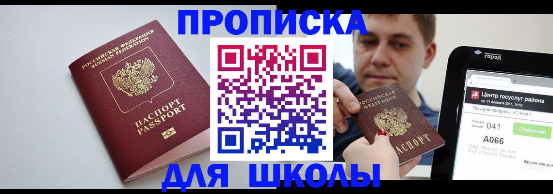 форма 3 в Вилючинске
